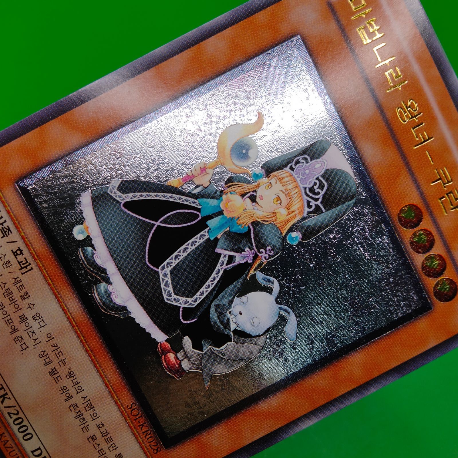 PSA10 魔法の国の王女 クラン 韓国レリーフ PSA10】魔法の国の王女 クラン レリーフ 旧アジア版