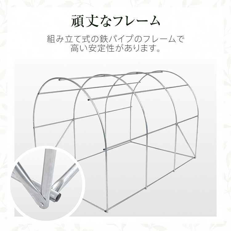 ビニールハウス 大型サイズ 農業用 野菜 園芸 家庭菜園 畑 防寒仕様