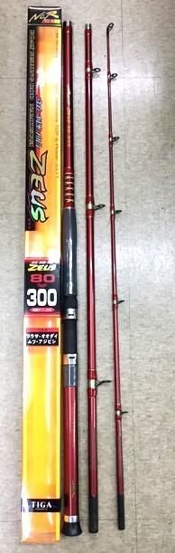 船竿！希少品！グラス素材・並継ゼウス80ー300（80