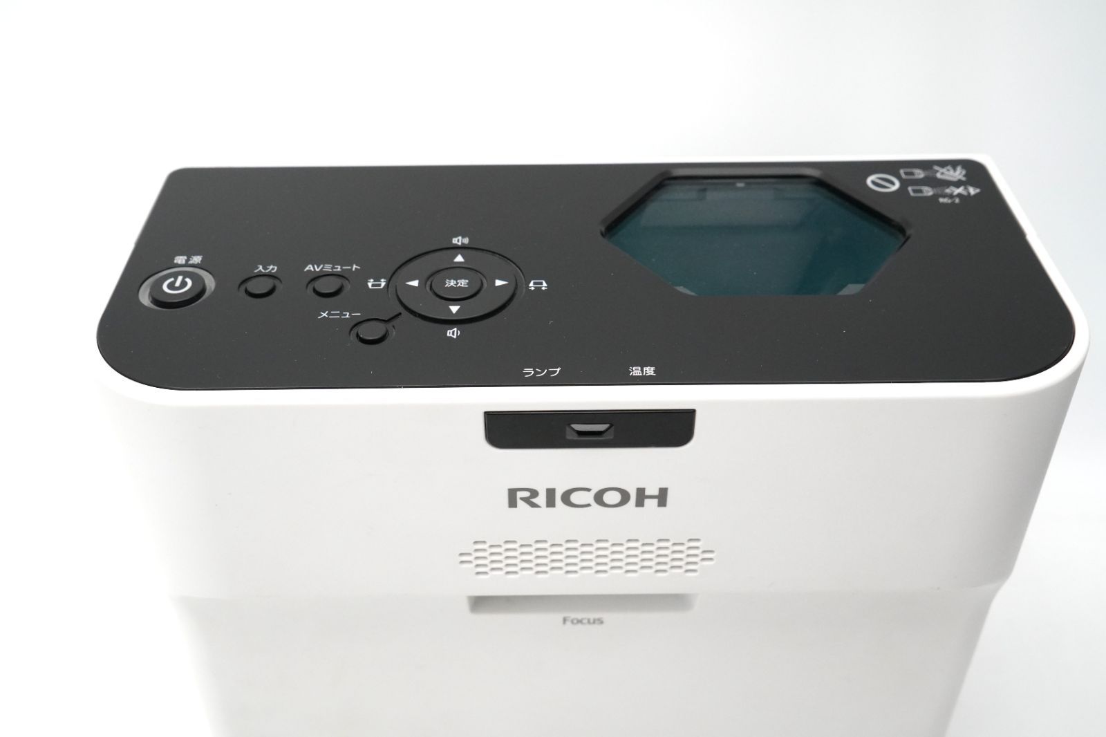 超短焦点プロジェクター RICOH PJ WX4152N リコー、3500ルーメンになっ