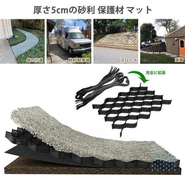 マット 3m