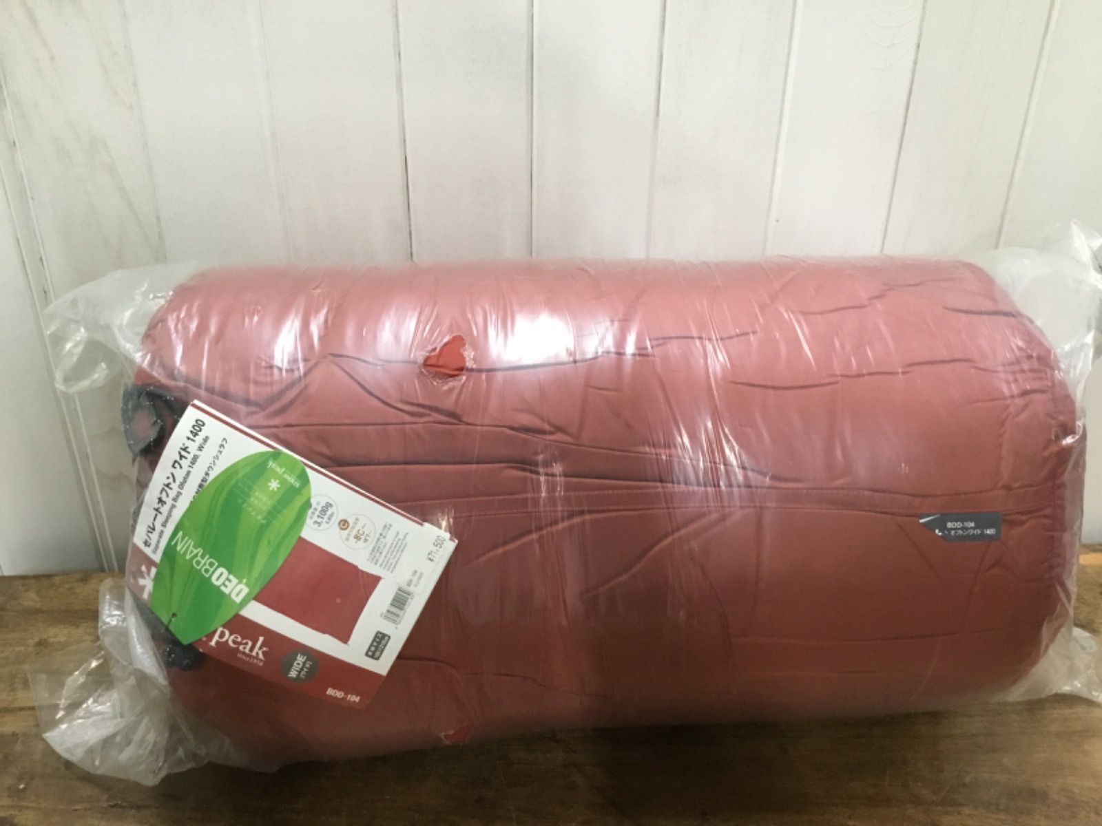 新品 SNOW PEAK セパレートオフトンワイド1400 (BDD-104) - メルカリ