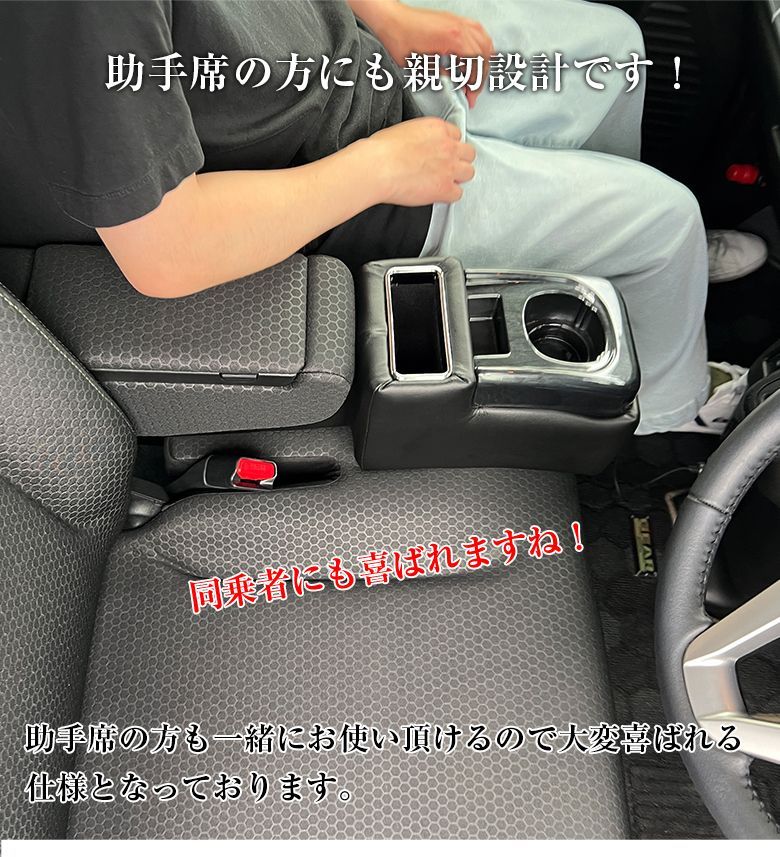 スペーシア コンソールボックス