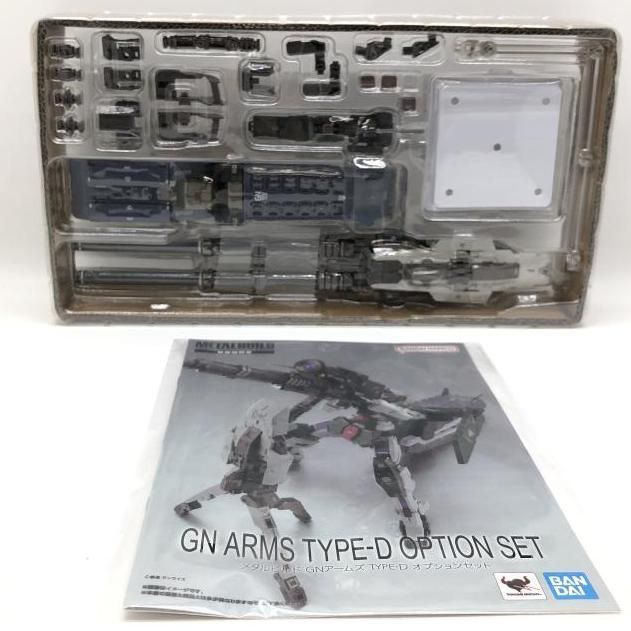 中古】開封）METAL BUILD GNアームズ TYPE-D オプションセット