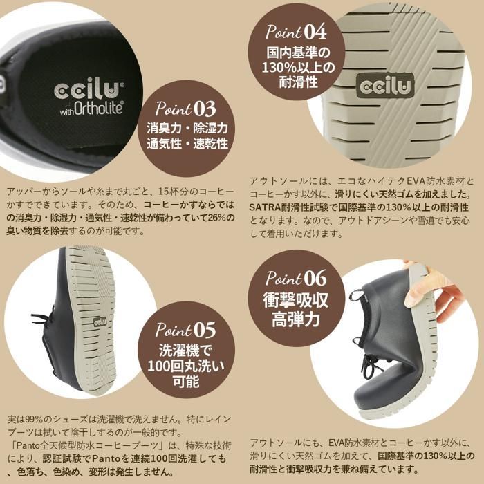 ☆ BOSSA.NOVA/ANGORA ☆ 23cm チル ccilu レインシューズ メンズ 通販 レディース 軽量 晴雨兼用 長靴 雨靴 レインブーツ シューズ スニ