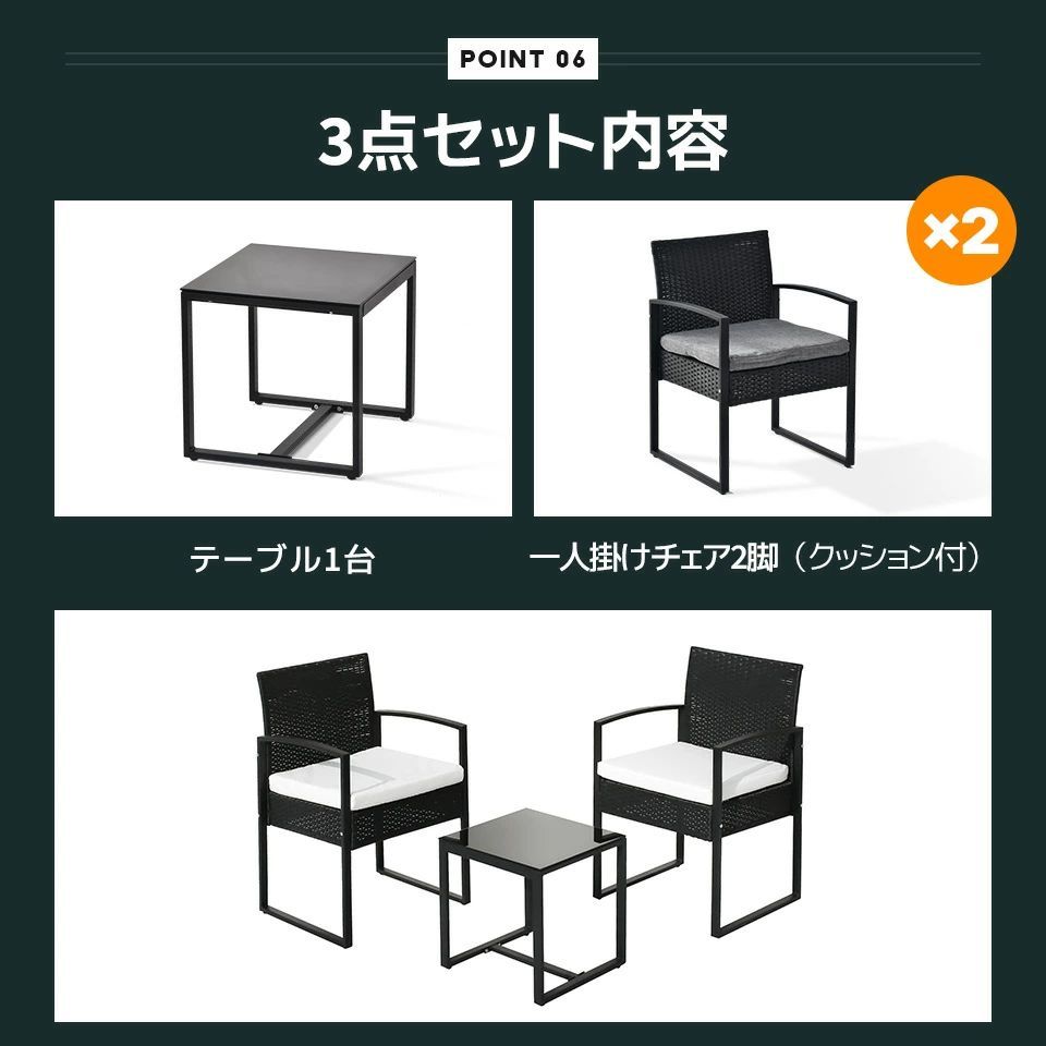 ガーデンファニチャー