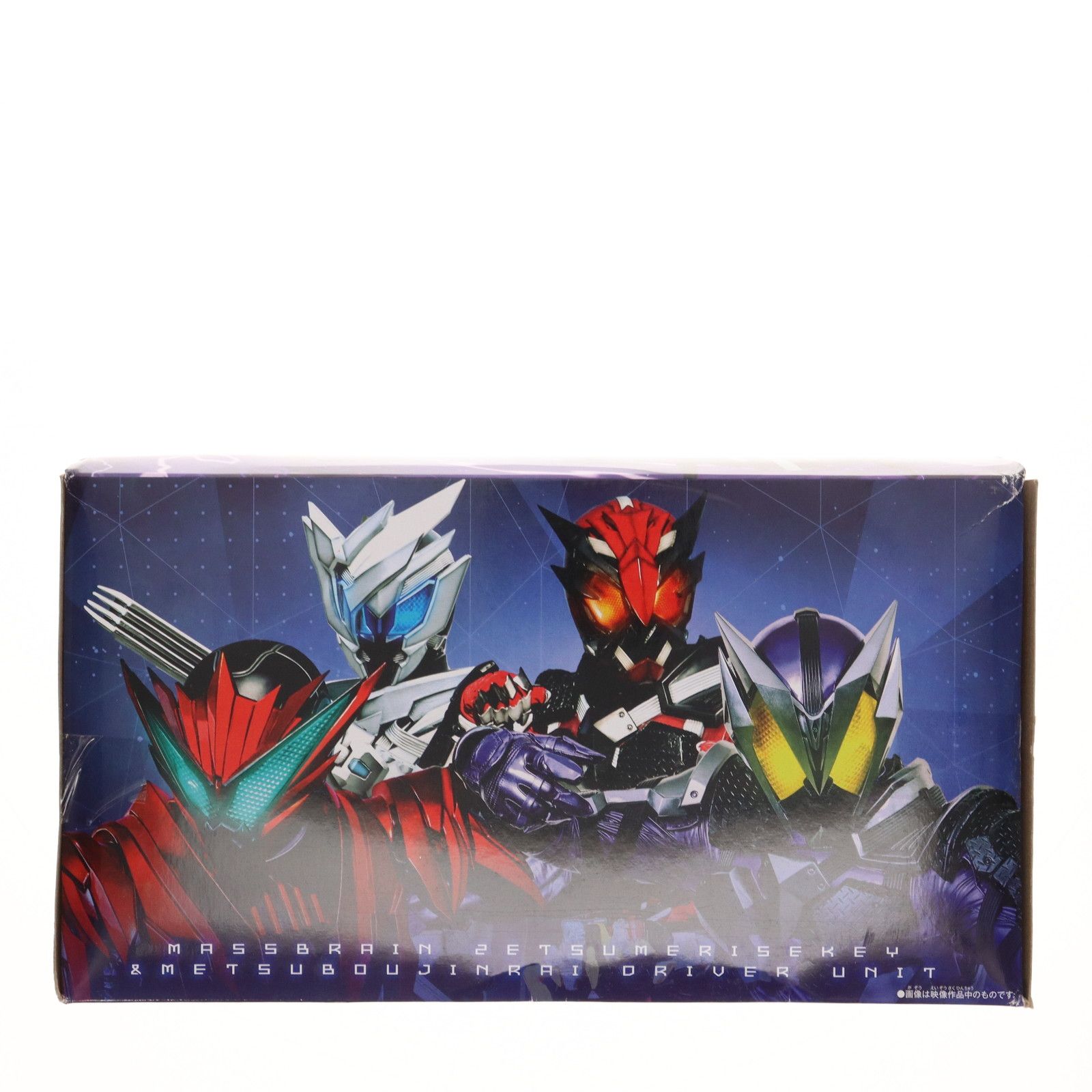 単品)DXマスブレインゼツメライズキー&滅亡迅雷ドライバーユニット Blu
