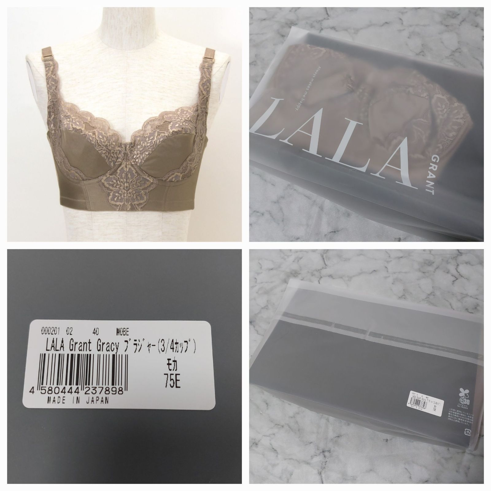 Lala Grant 黒 レースブラジャー3/4 ブラックB65 Lala Grant 黒 レースブラジャー3/4 ブラックB65
