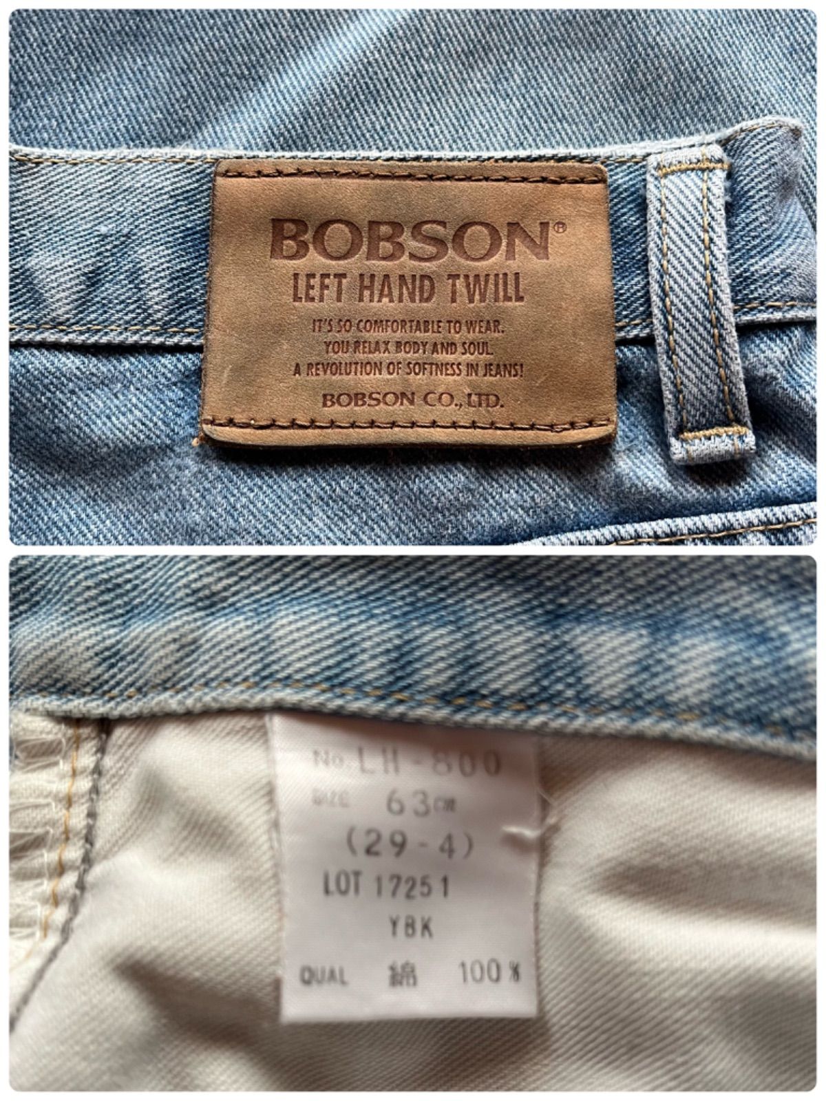 BOBSON ボブソン デニムパンツ ジーンズ ブルー レディース 29