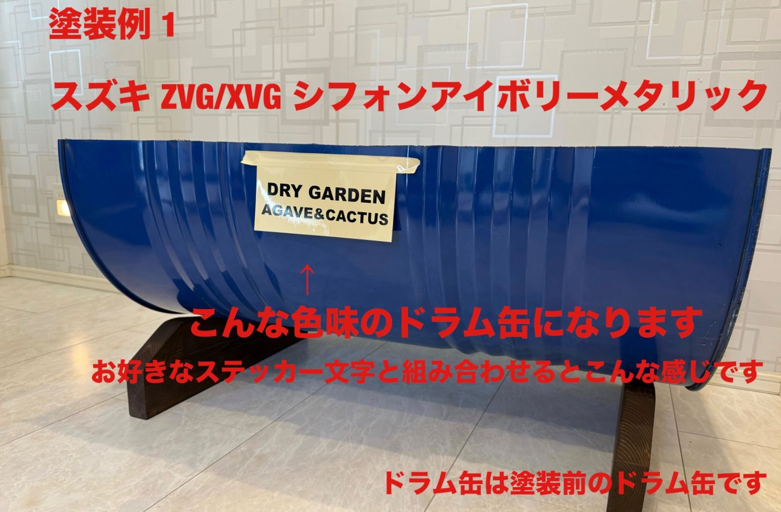 トムクルーズのビニール製特大ポスター 【公式通販】