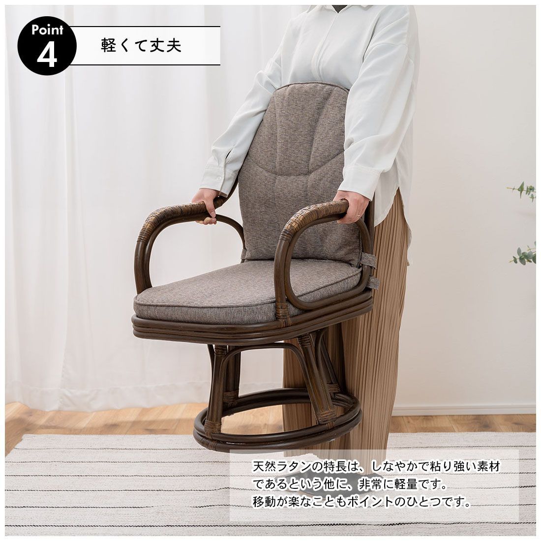 状態良好】風間(かざま)KAZAMA アームチェア 回転椅子 籐家具