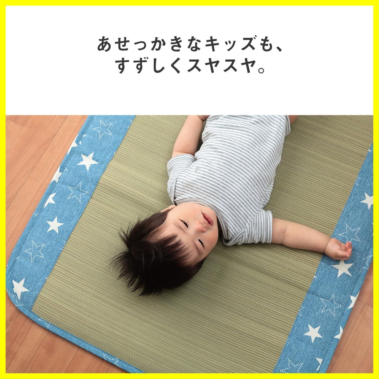 イケヒコ・コーポレーション い草 ベビー マット シーツ ふとん デニムスター 約70×120cm ブルー 子供用 星 mat 国産 日本製 お昼寝 ネゴザ #7555209
