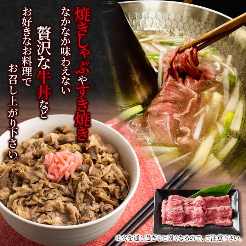牛肉 山形牛