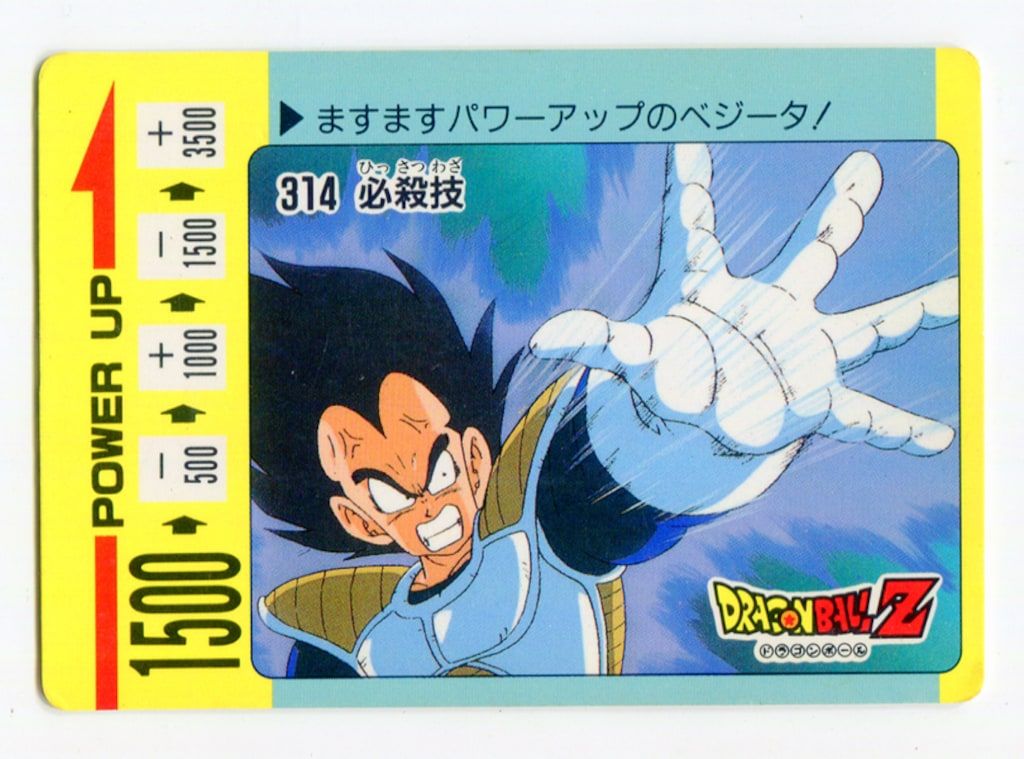 【アマダドラゴンボールPPカード】 第18弾 覇者の孤独(丸プリ縦流れ) 758 アマダドラゴンボールPPカード】 第18弾 覇者の孤独(丸プリ縦