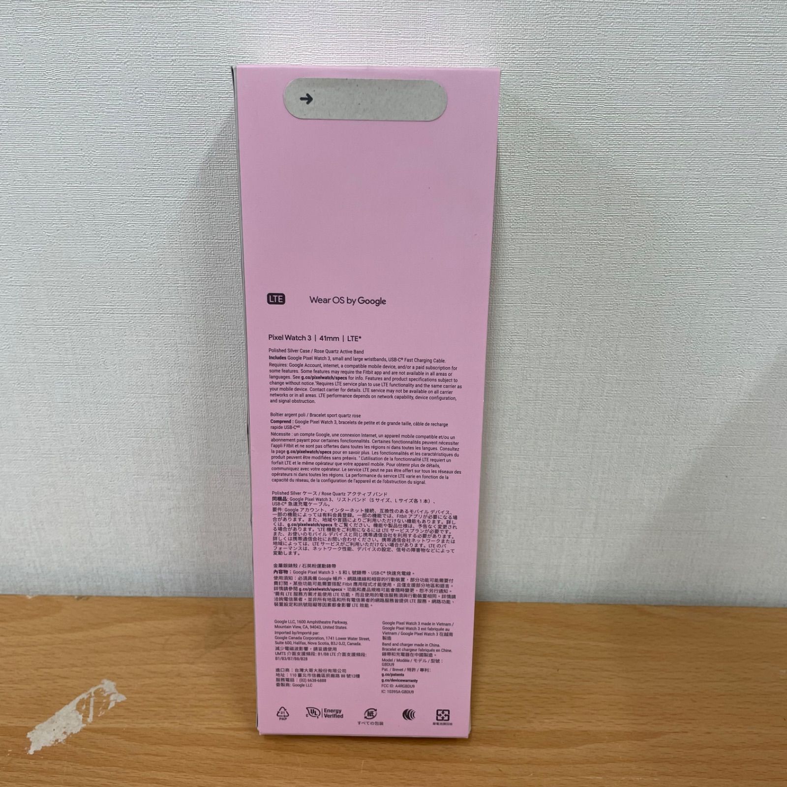新品未開封 Google Pixel Watch 3 LTE 41mm KDDI利用制限◯ - メルカリ