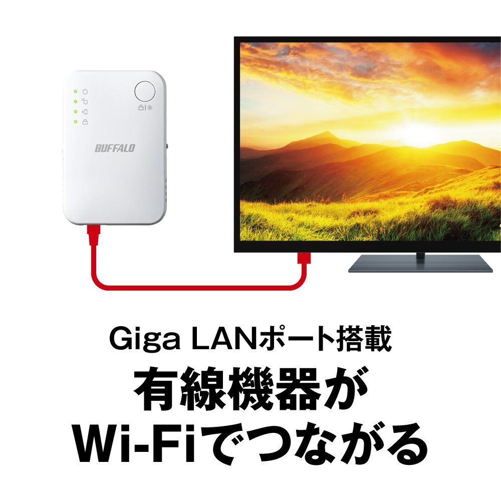 特価商品】BUFFALO WiFi 無線LAN中継機 WEX-1166DHPS/N 11ac/n/a/g/b