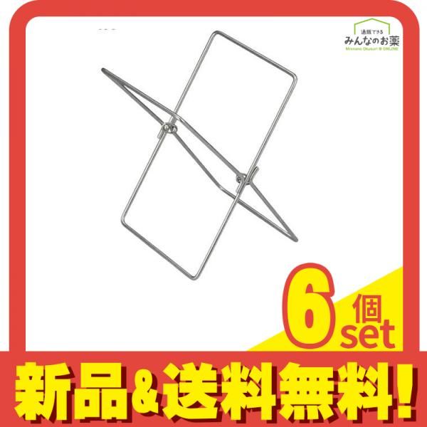 CB JAPAN (シービージャパン) 開閉できるポリ袋スタンド 1個入 6個セット まとめ売り 5,626円
