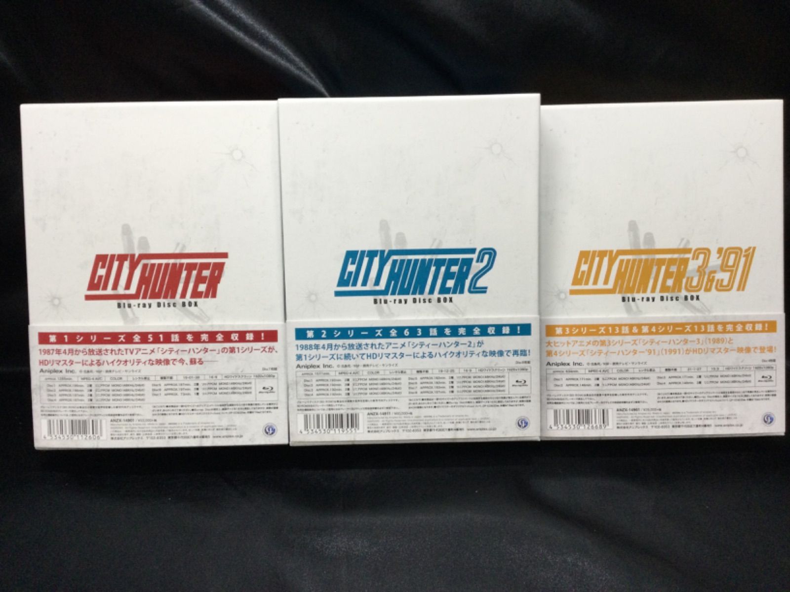 ☆CITY HUNTER Blu-ray BOX セット 1~3&'91 シティーハンター