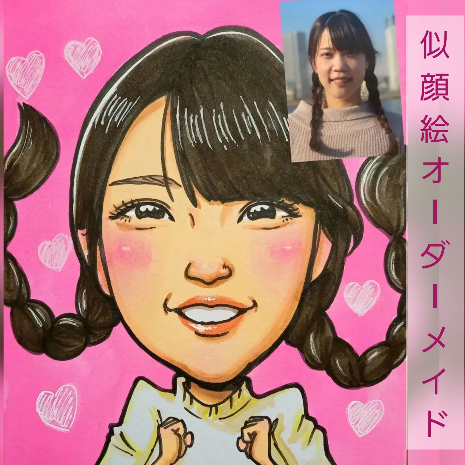 ぷー♥ページ　似顔絵 ご依頼品🩵💛🩷💚💜 #似顔絵の贈り物 でのオーダーでした🌈✨ A4サイズ