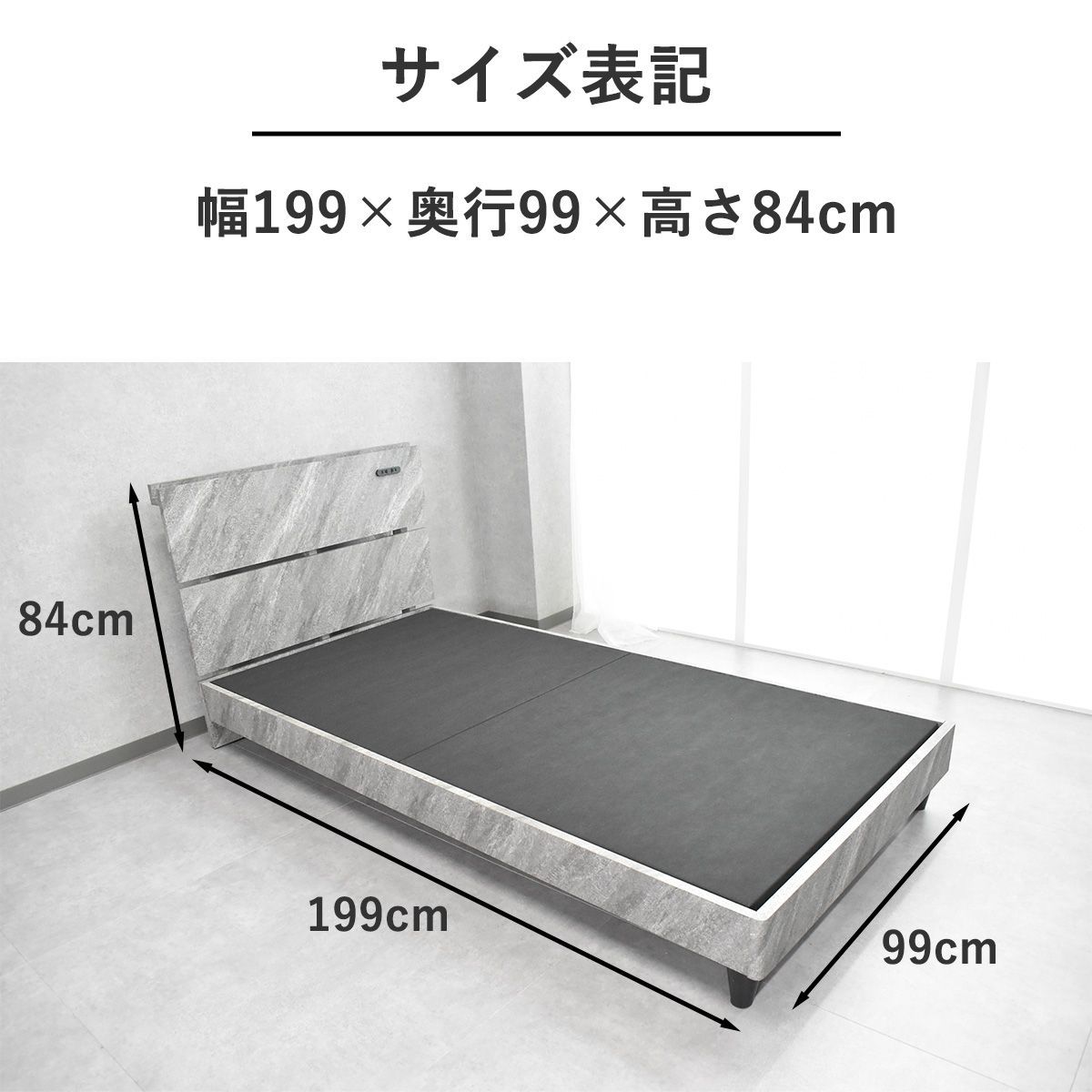 シングルベッド フレーム コンセント 宮付き ベッドフレーム