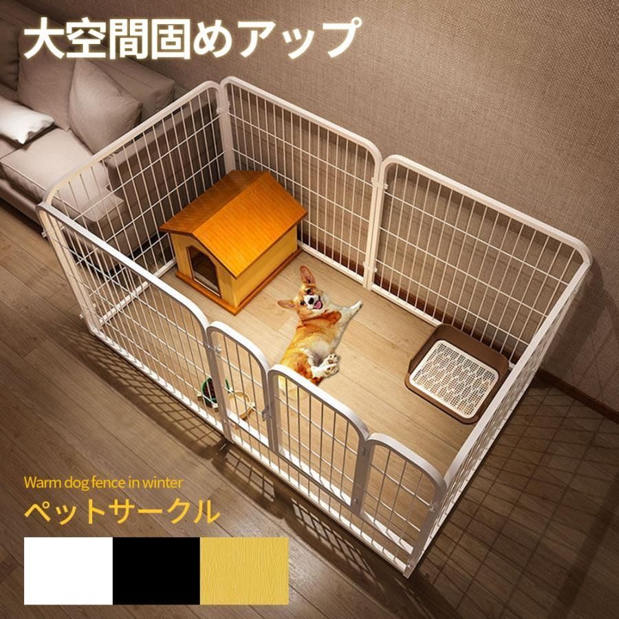 超お買得！ペットサークル（ピンク）＆防水カーペットラグ（2枚） 抗菌