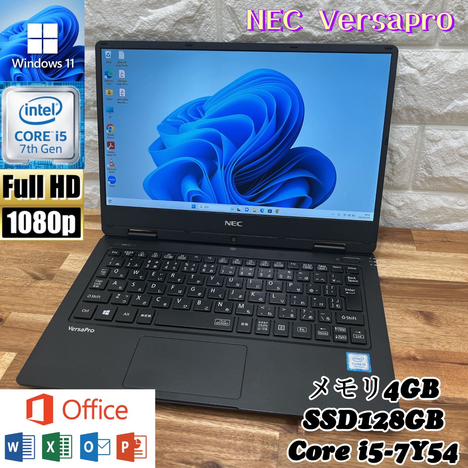 ノートパソコン NEC VersaPro i5-8350U 第8世代-