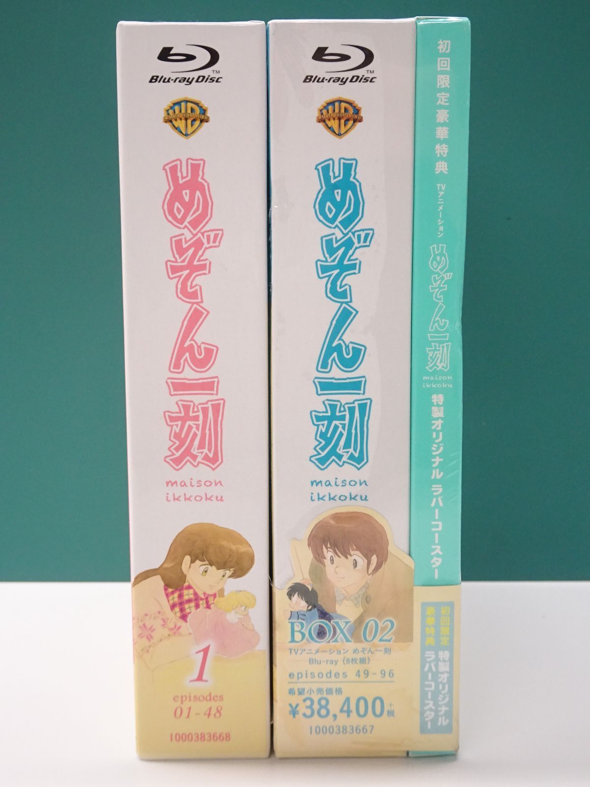 Blu-ray BOX めぞん一刻 1 2 セット - メルカリ