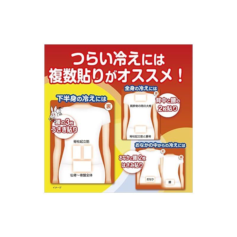 桐灰カイロ 貼る カイロ ミニサイズ 10時間持続 30個入 - メルカリ 桐灰カイロ 貼る カイロ ミニサイズ 10時間持続 30個入 - メルカリ
