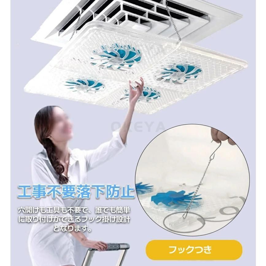 業務用 エアコンカバー