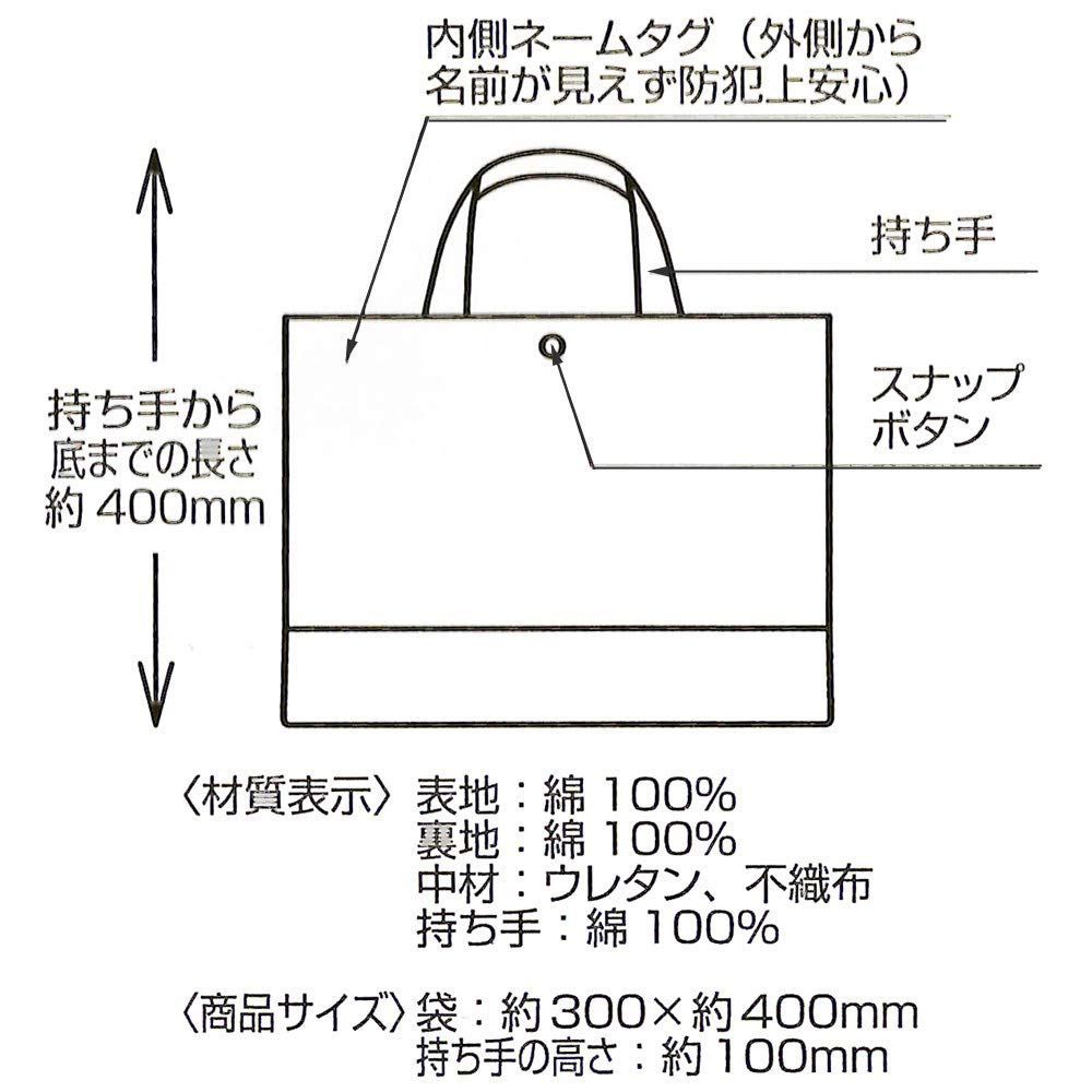 レッスン バッグ 持ち 手 長 さ