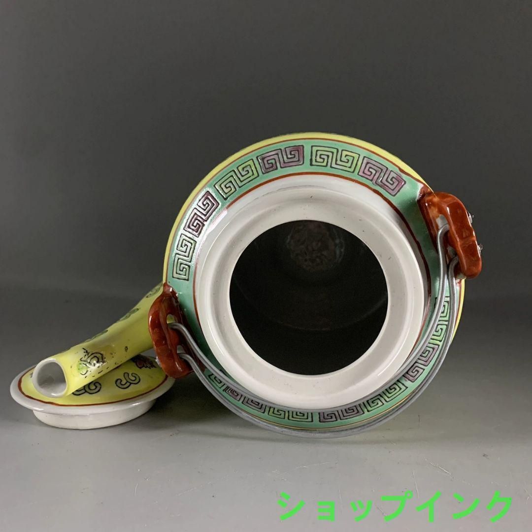 景徳鎮 黄地万寿無疆提梁壺 茶壺 陶磁器 装飾品 現代工芸品 美術品 置物 景徳鎮 黄地万寿無疆提梁壺 茶壺 陶磁器 装飾品 現代工芸品 美術