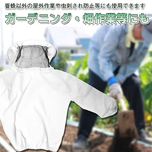 人気商品] [shapanan] 養蜂用 防護服 保護服 上下 フェイスネット 手袋 3点セット つなぎ 作業服 虫よけ 蜂の巣 害虫 駆除 男女兼用  - メルカリ