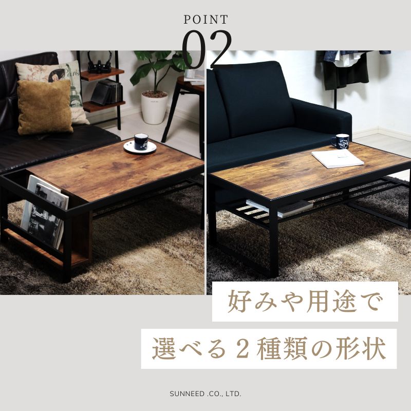 センターテーブル 収納付き ブラン インダストリアル ローテーブル
