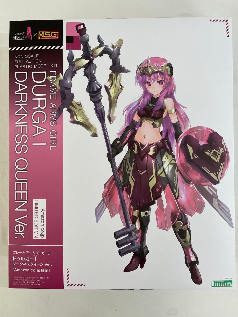 未開封 ドゥルガーI ダークネスクイーン Ver. フレームアームズ ガール Amazon