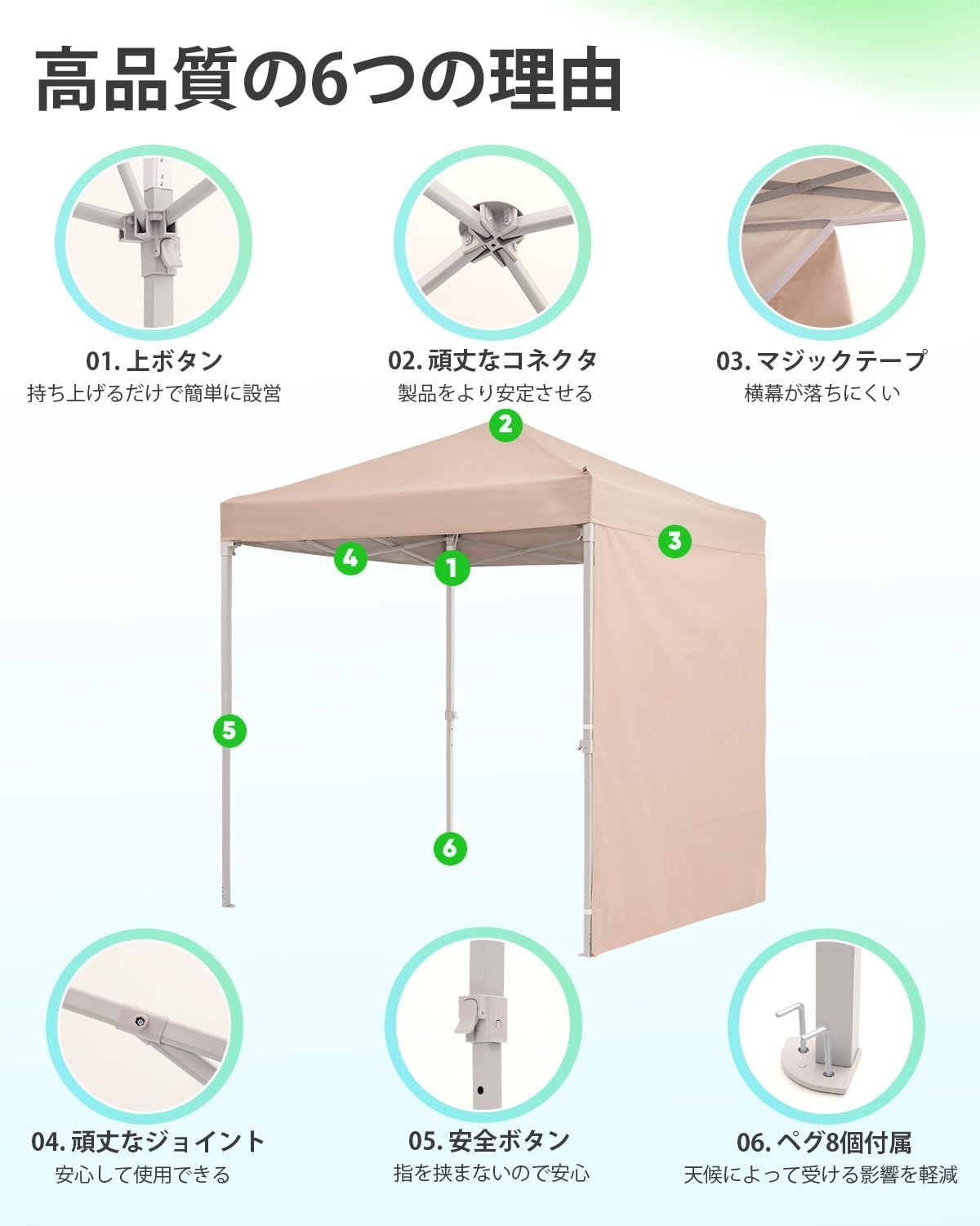 OUTDOOR ワンタッチ