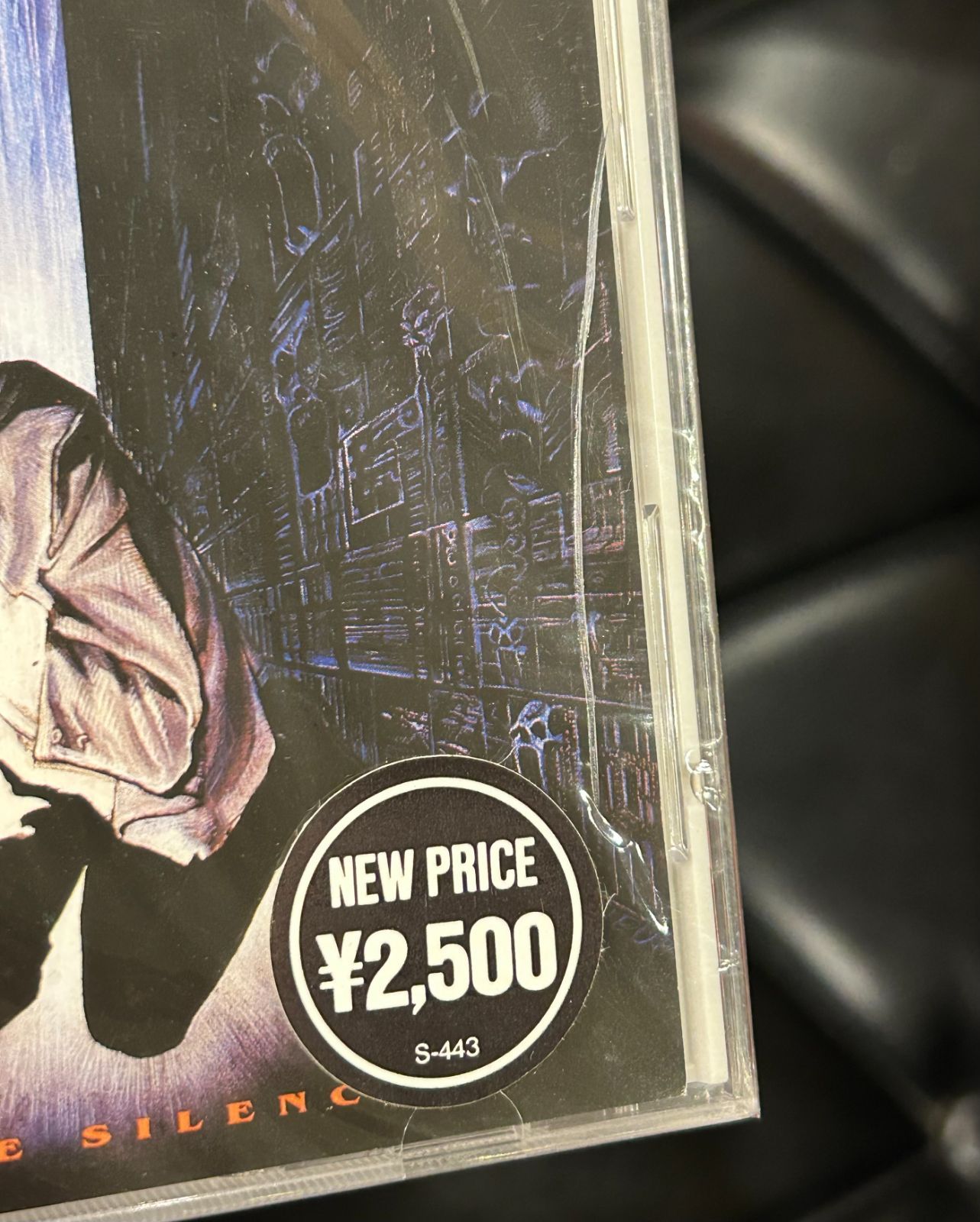 Heathen ブレイキング