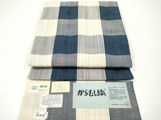 4356未使用美品!　ちょっと違いのある江戸小紋　作家落款あり　招福家内安全 銀座【D-3463】伝統工芸士 保科信作 紬地 江戸小紋 藍墨茶色 雪輪文