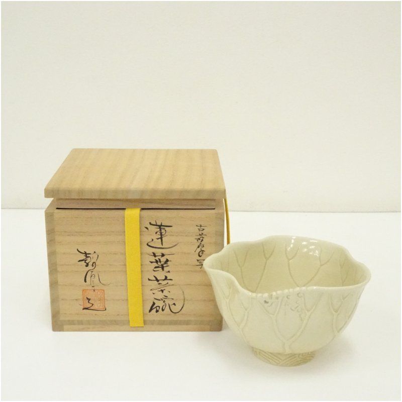 薩摩焼 中野静鳳造 古薩摩写蓮華茶碗 共箱 茶道 抹茶 おしゃれ 抹茶茶碗 抹茶碗 和食器 レトロ 茶器 骨董 茶わん 茶会 茶の湯
