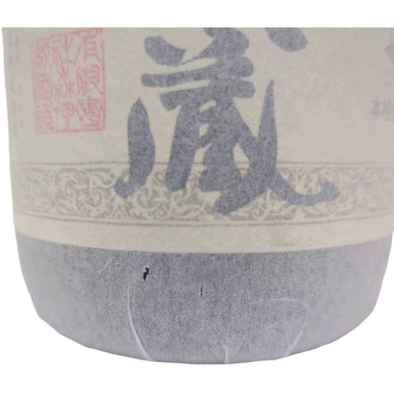 焼酎 森伊蔵 ○2つ 1800ml 25度 森伊蔵酒造 和紙破れあり 【新品