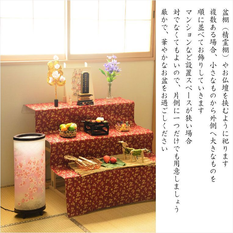 桜舞う