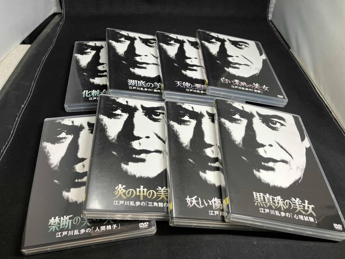 江戸川乱歩シリーズ DVD-BOX(3)〈初回限定生産・8枚組〉 江戸川乱歩シリーズDVD BOX3（初回限定生産8枚セット）