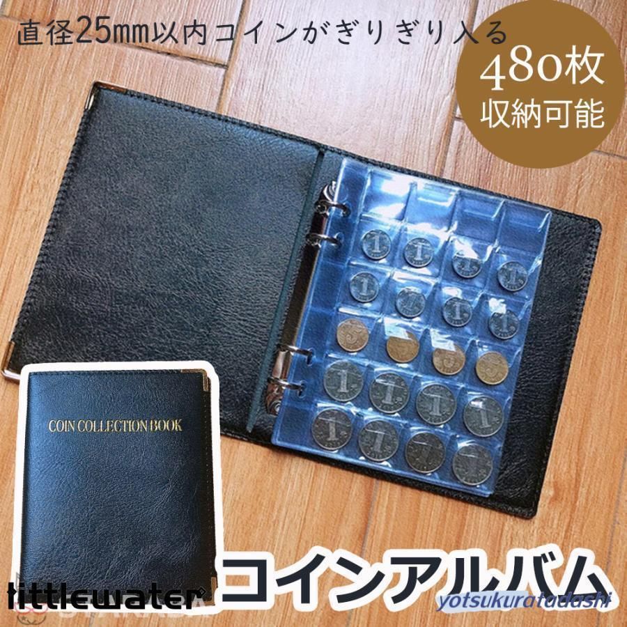 コインアルバム　超お得 貨幣 古銭 コインアルバム 昭和」の人気商品一覧 | 安い商品を