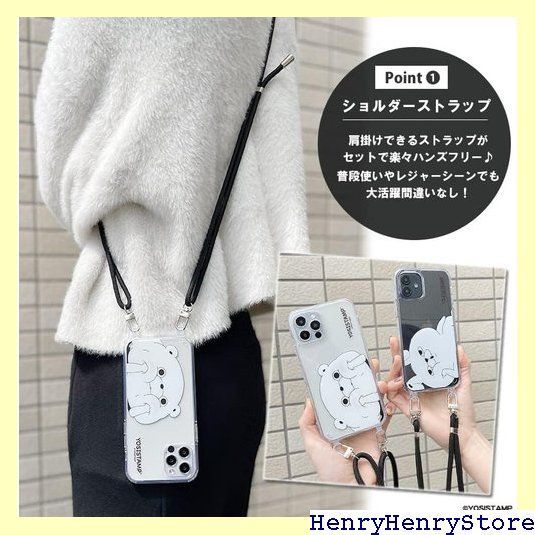 iPhone - よっしさん専用です。 うさぎさん寝転び STRAP MOBILE CASE iPhoneケース ストラップ