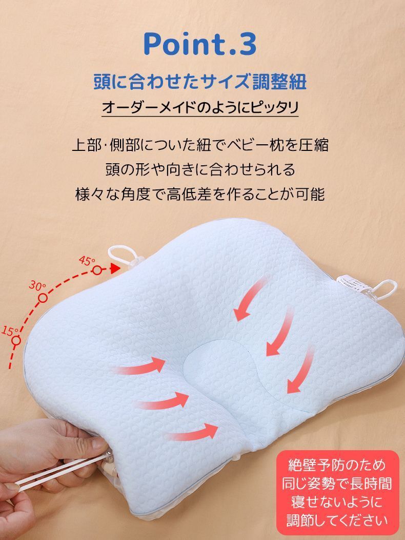 ベビー枕 出産祝い ベビー用品 赤ちゃん 枕 まくら 絶壁防止