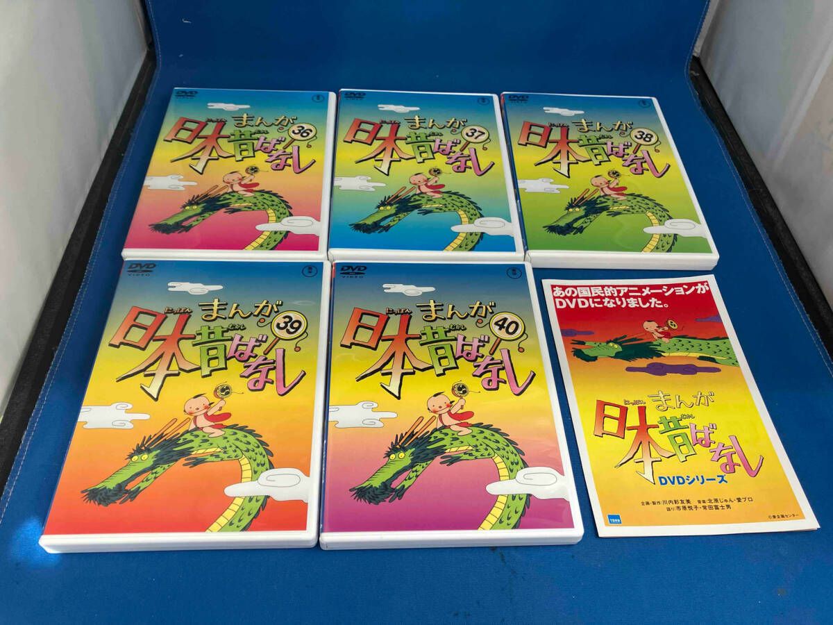 DVD まんが日本昔ばなし DVD-BOX 第8集 - メルカリ