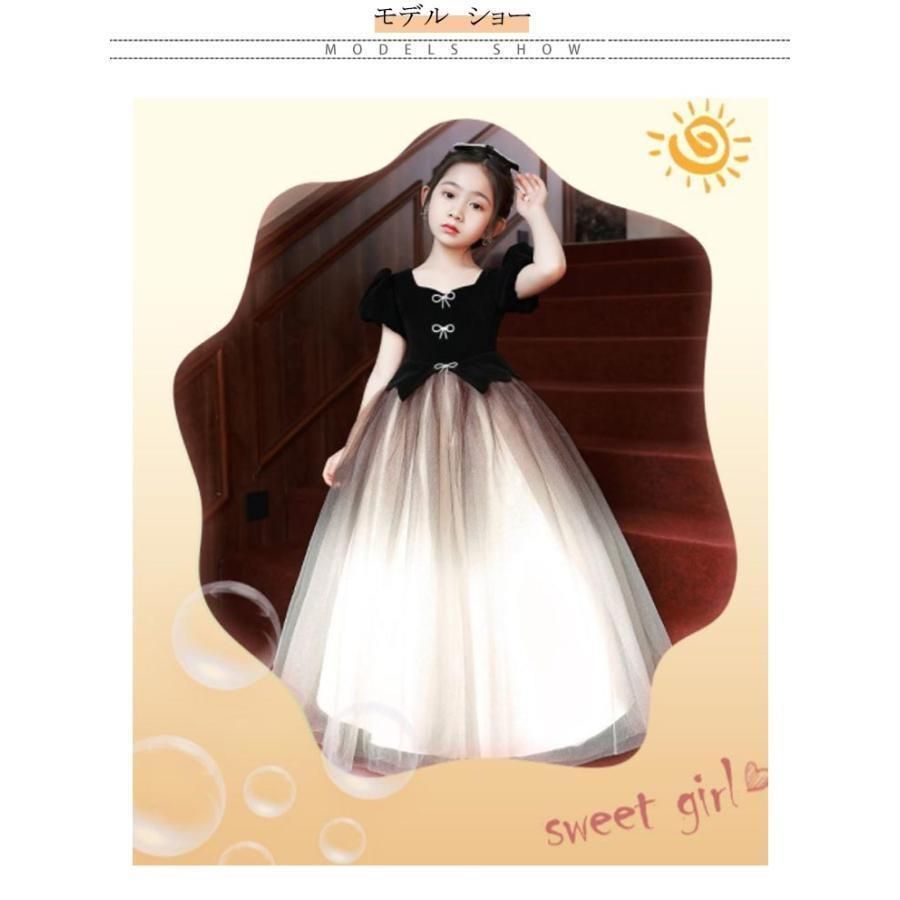 チュール 子供服