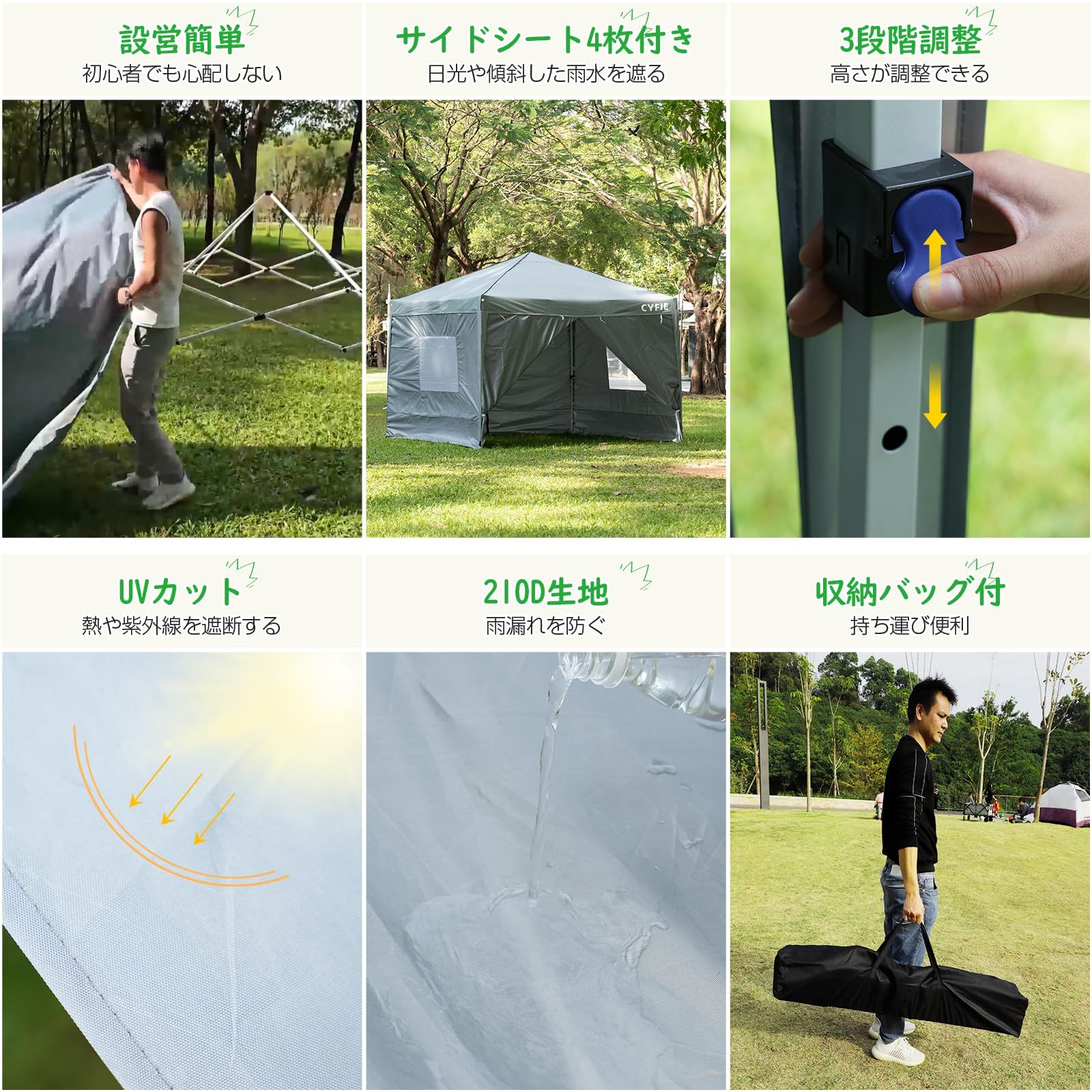 特別価格 タープテント 3m×3m/3m×6m(強化型!) サイドシート付 高