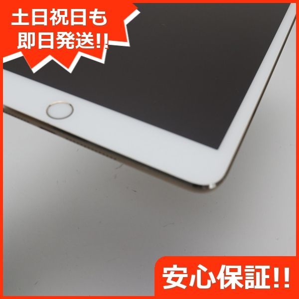 新品同様 docomo iPad mini 3 Cellular 16GB ゴールド 即日発送 