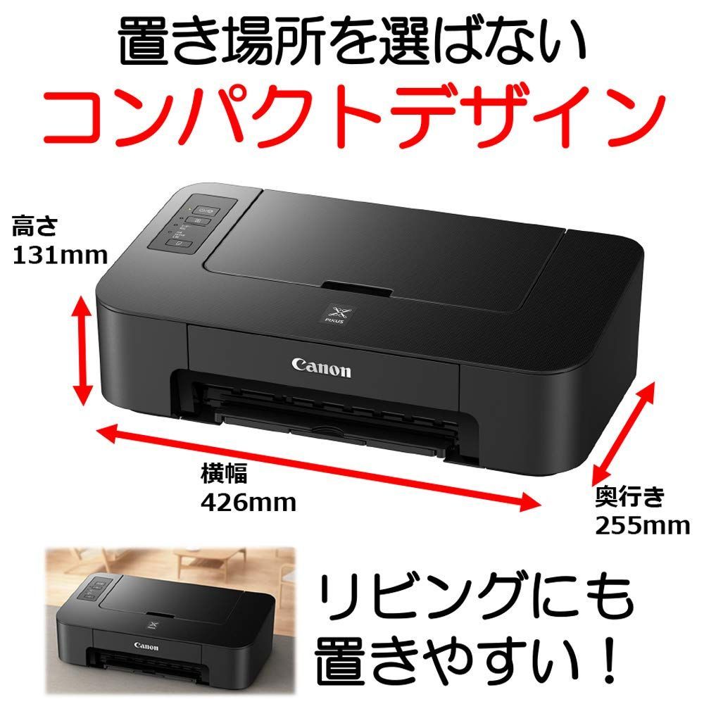 キヤノン Canon カラー プリンター A4インクジェット PIXUS TS203 USB接続モデル