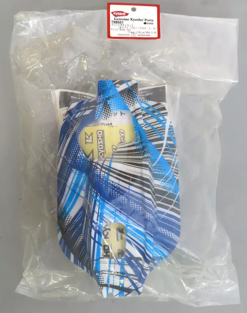 中古】ラジコン プリントボディセット タイプ1(ブルー) DBX 2.0